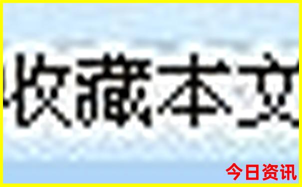 东北三省旅游线路图