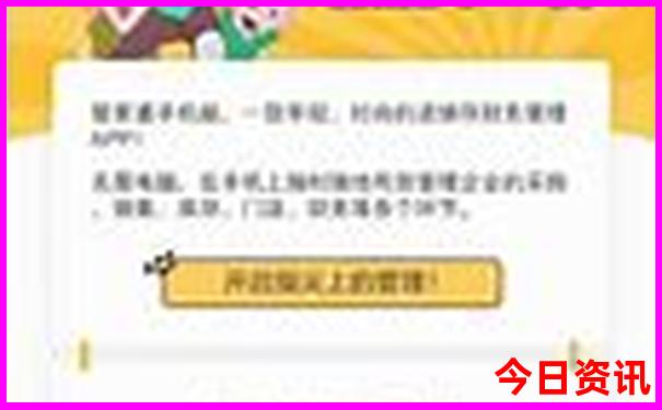 安宁旅游攻略必去景点