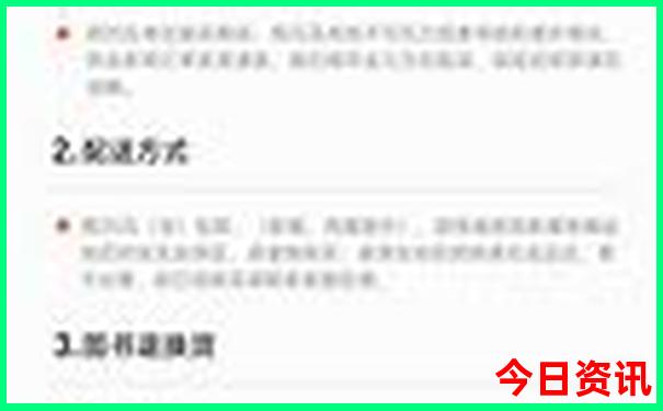 夏季气温低的旅游城市